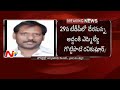 YSRCP MLA Gottipati Ravi to join TDP on April 29
