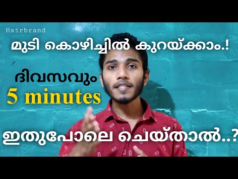 do-this-everyday-5-minutes-💆-എന്നും-തല-മസ്സാജ്-ചെയ്യുന്നതിന്റെ-ഗുണങ്ങൾ-regular-hair-caring.