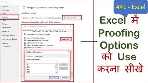 Excel Proofing Options Part - 2 | Excel में Proofing करना सीखे AutoCorrect Options in proofing excel