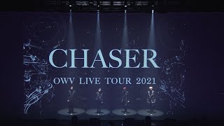 OWV｜OWV LIVE TOUR 2021 -CHASER- CHASER, Slam Dog (Digest) / What you waitin' for