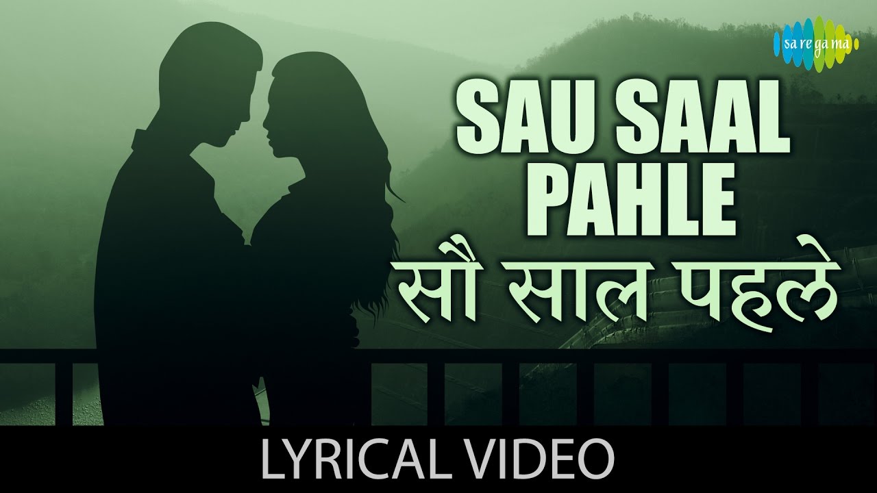 Sau Saal Pehle with lyrics       Jab Pyar Kisise Hota Hai Dev AnandAsha Parekh