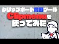 クリップボード履歴ツール clipmenuを使ってみた