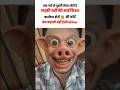 So Sad Bhai 😭😂😭#funny #sad #shortsviral