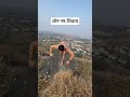 Don’t try to do it in a place like this ..🙏       #shorts #youtubeshort