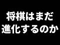 世界1位AI VS 世界2位AIが見たことない応酬多すぎてドン引き