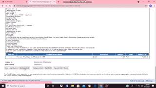How to Create Notice of Award (Posting of Award) in PhilGEPS