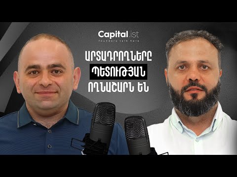 Decca Արտադրության բիզնեսի մարտահրավերներ գործարարի մտածելակերպ Արթուր Սարգսյան Capitalist 07