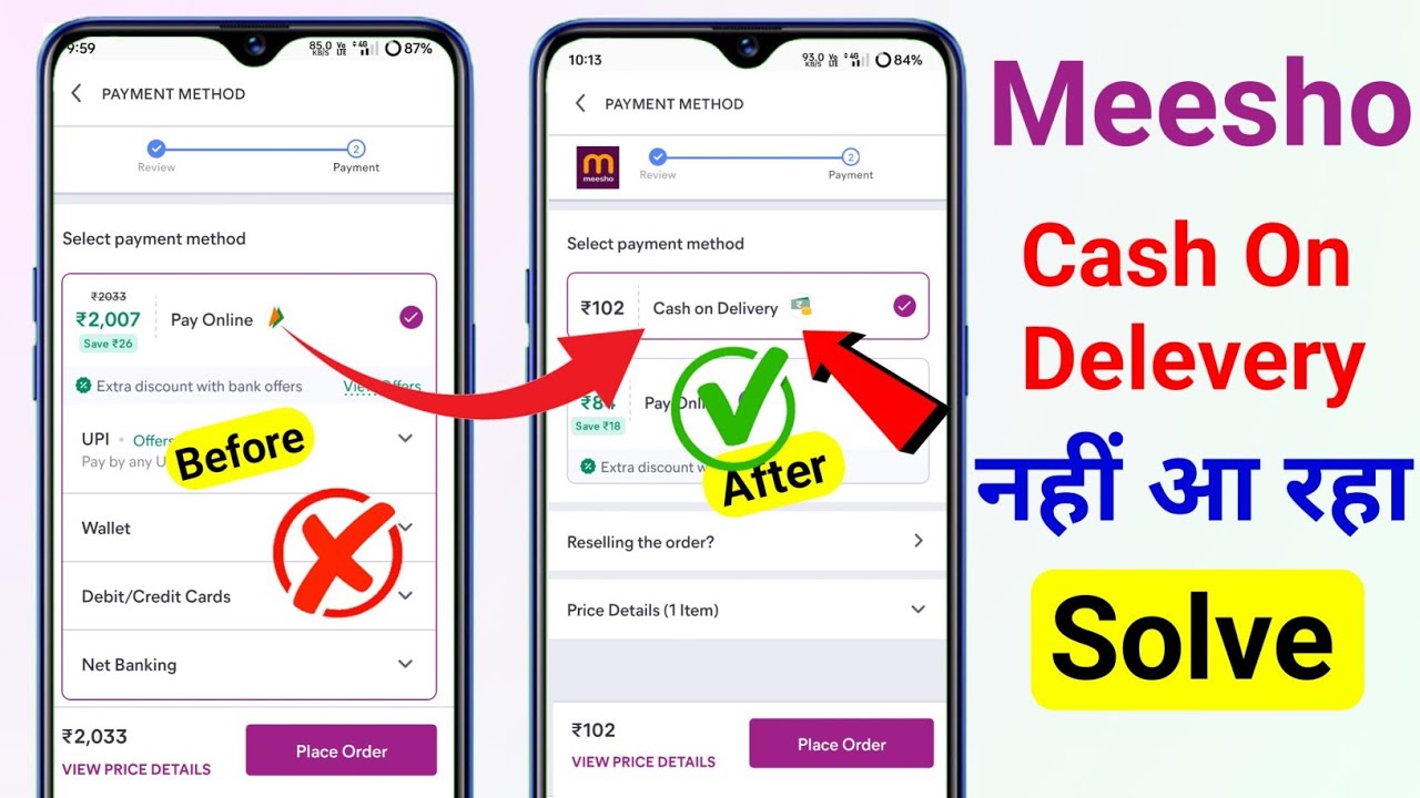 Meesho cash on delivery problem solve || meesho mein cash on delivery ...