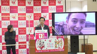 令和3年10月6日市長定例記者会見