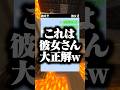 結末で更に鳥肌立った😱😱 #マイクラ