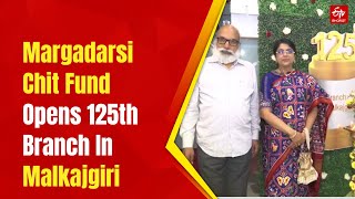 Margadarsi Reflects Commitment, Affirms MD Sailaja Kiron At 125th Branch Launch | ETV Bharat