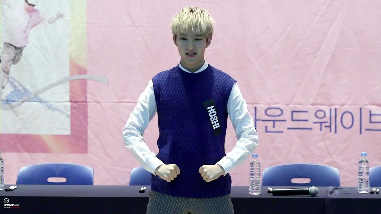 151101 인천 팬사인회 호시 - 겸이에게 태권도 강의