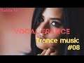 TRANCE MUSIC PART#08/VOCAL TRANCE/Транс музыка/Женский вокал