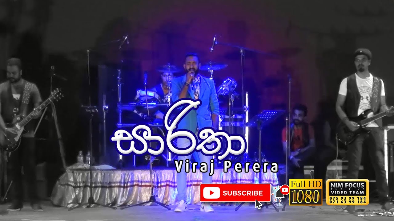 Saaritha (සාරිතා) | Viraj Perera with SUPERSTAR