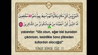İhsan Atasoy - Yunus Suresi