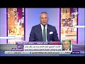 رئيس نادي طنطا اتحاد الكرة يدار من خلال لجان ومن غير اللائق أن يدار أكبر اتحاد بمصر من خلال لجنة 