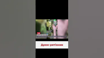 Евакуювали за допомогою дрона Відео порятунку українських танкістів шириться Мережею 