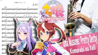 Komorebi no Yell (Umamusume: Pretty Derby Season 2 / in C) - Toukai Teiou (Machico), Mejiro McQueen (Saori Oonishi)