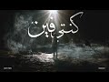 Mamdouh KONTY FEN ممدوح كنتي فين Mamdouh KONTY FEN ممدوح كنتي فين