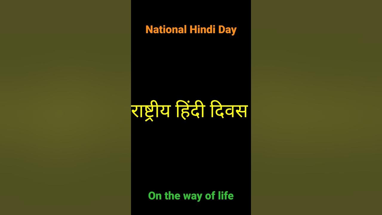 national girlfriend day kyu manaya jata hai