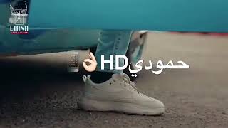 اروع حالات واتس اب من مسلسل هوى بغداد 