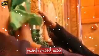 حالات واتساب دعاء استقبال شهر رمضام (مرحبا مرحبا ياشهر رمضان)