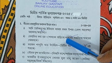 class 6 history 2nd unit test 2025 question paper // class 6 history 2nd unit test suggestion 2025