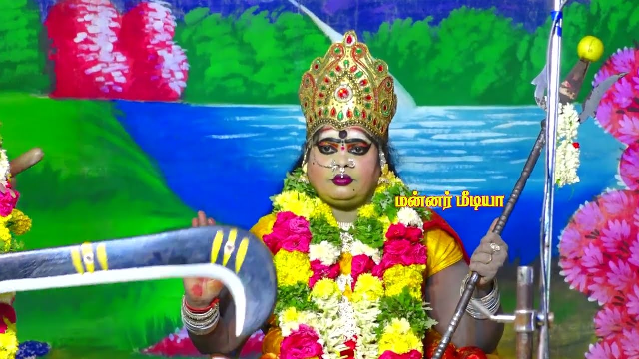 சின்ன கருப்பு பெரிய கருப்பு  ஸ்ரீ மகமாயி நாடகம்