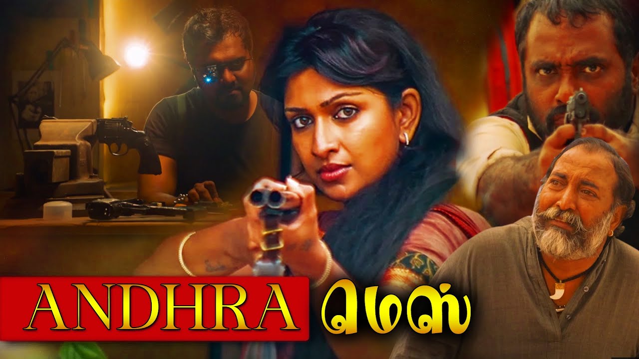 Andhra Mess - Tamil Blockbuster Movie|Raj Bharath, Thejaswini, Pooja ...