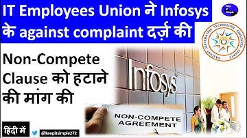 Infosys: IT employees’ union writes to Centre against Infosys, seeks removal of non-compete clause!