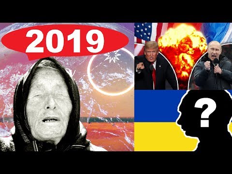 Предсказание Ванги на 2019 год для России, Украины и мира.