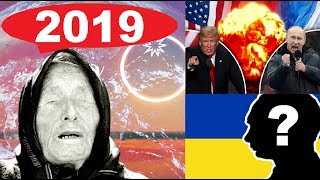 Предсказание Ванги на 2019 год для России, Украины и мира. Предсказание Ванги на 2019 год для России, Украины и мира.