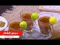 حمص الشام أميرة شنب 