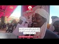 الناظر ترك يجدد مطالبته بترسيم الحدود بين القبائل وتنفيذ اتفاق أهلي جرى التوقيع عليه قبل أعوام