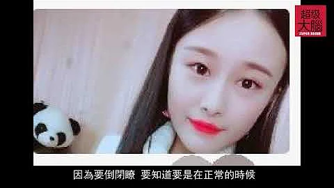 熊貓直播破産實錘，超管全部離職，女主播開始放飛自我 - 天天要聞