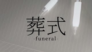 funeral