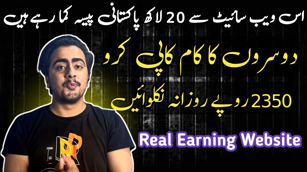 How to start Real Online Earning? || Genuine Earning Easy Method