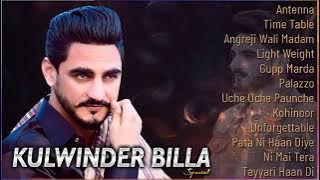 Kulwinder Billa All Song 2022|New Punjabi Songs 2022|Best Songs Kulwinder Bila|All Punjabi Songs Mp3