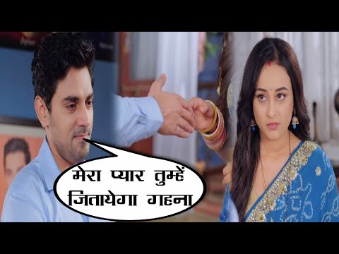 sns-2-||-gehna-को-जिम्मेदारियो-का-एहसास-दिलाते-हुए-anant-यू-करेगे-प्यार-को-इज़हार