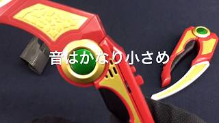 仮面ライダーブレイド 仮面ライダーカリス DX醒鎌ワイルドスラッシャー