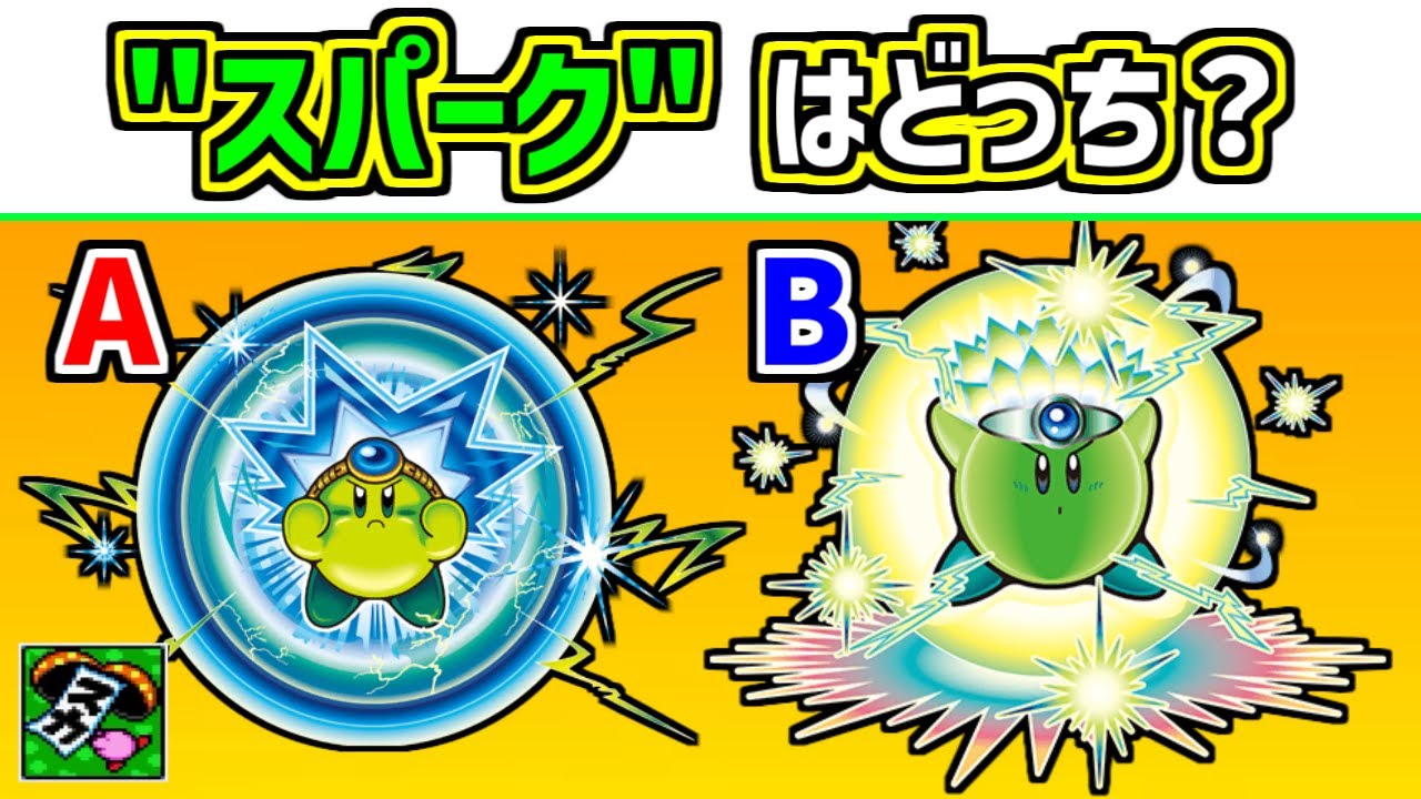 あなたには違いがわかりますか？そっくりコピー能力集