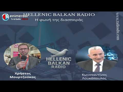 Κωνσταντίνος Λουκόπουλος: Αστάθεια στη μέση ανατολή, και ενεργειακό πλήγμα στην Ευρώπη