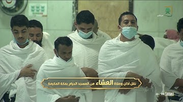 عشاء الخميس | للشيخ #ياسر_الدوسري 30-7-1443هـ | من سورة الشعراء