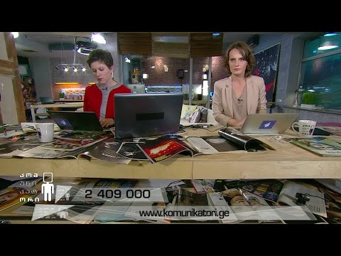 მშენებლობა ვაკის პარკში - კომუნიკატორს გიორგი ზაქაიძე დაუკავშირდა