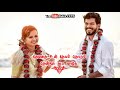 Thenralile mithanthu vanthajaga cuts