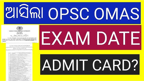 OPSC OMAS EXAM DATE 2023/OPSC OMAS EXAM UPDATE/OPSC EXAM 2023