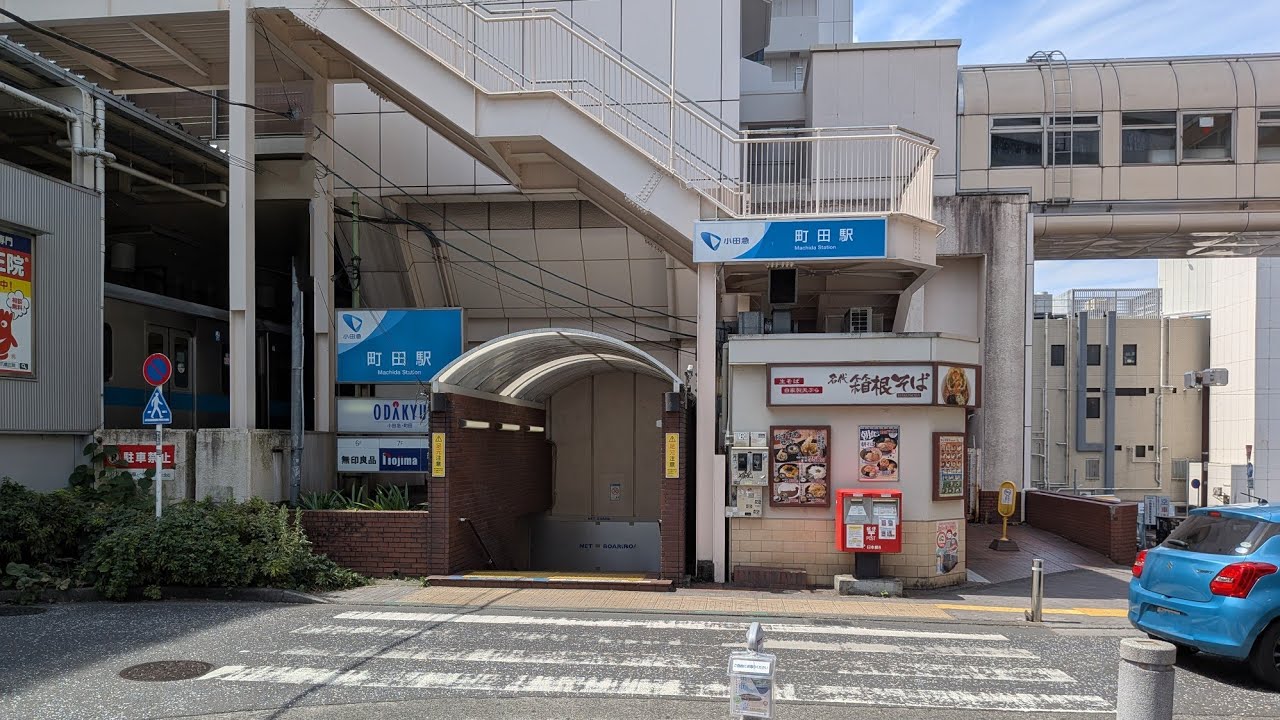 【東京→神奈川】小田急小田原線　町田〜相模大野を歩く