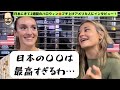 日本大好きぶち上げアメリカ人にインタビューしてみた　　#外国人 #留学 #英語学習 #海外