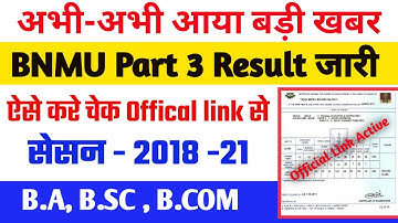 Bnmu Part 3 Result 2022 Out | Bn Mandal University Part 3rd Result | bn mandal University result2022