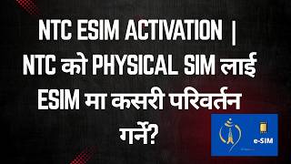 How to Convert NTC SIM to eSIM (2026) | Step-by-Step Guide screenshot 1